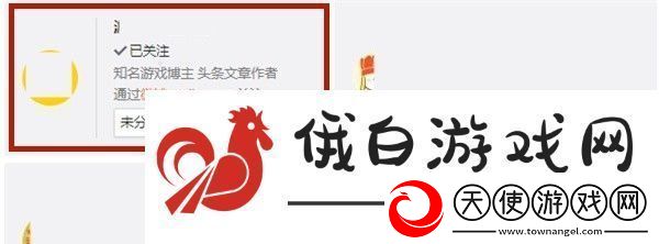 微博隐私关注教程