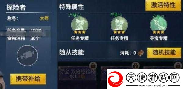 冰原守卫者大师佣兵礼包选择指南