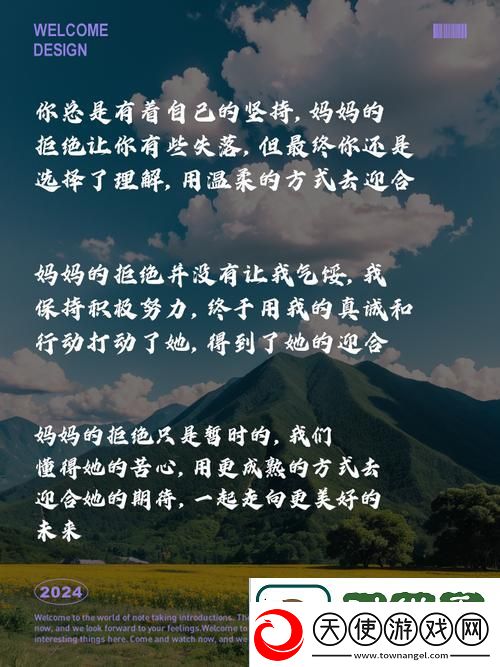 温情满满