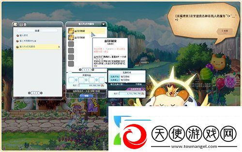 彩虹岛18周年双线狂欢