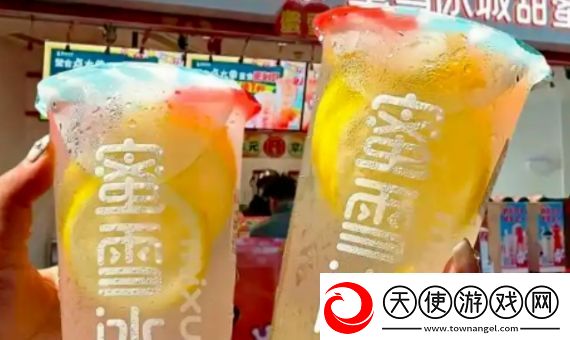 蜜雪冰城柠檬水又出节奏