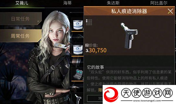 萤火突击档案系统怎么用