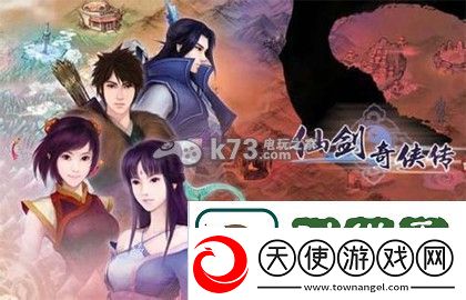 仙剑奇侠传手游武系技能是否受攻击力影响
