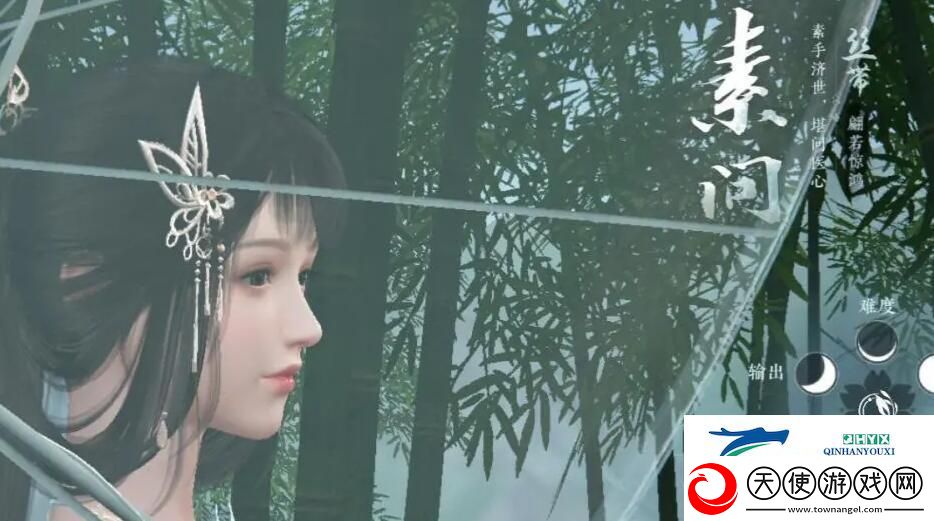 逆水寒手游素问攻略