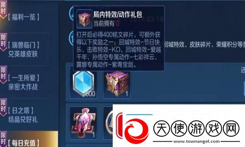 探索如龙8