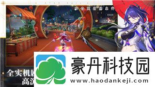 星露谷物语手机版中文怎么调