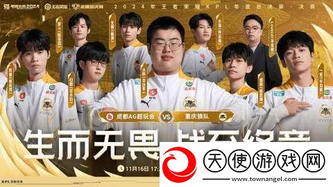 狼队发布线下影院观赛城市