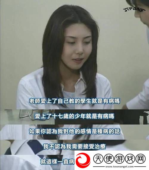 女教师免费观看全集电视剧