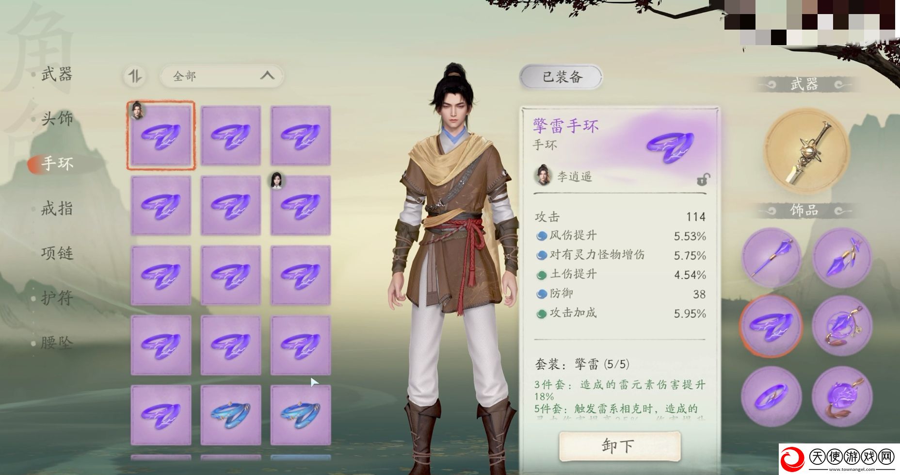 仙剑世界攻略分享