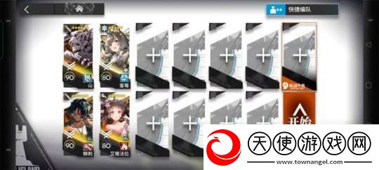 明日方舟高分通过小丘郡物流站危**关卡