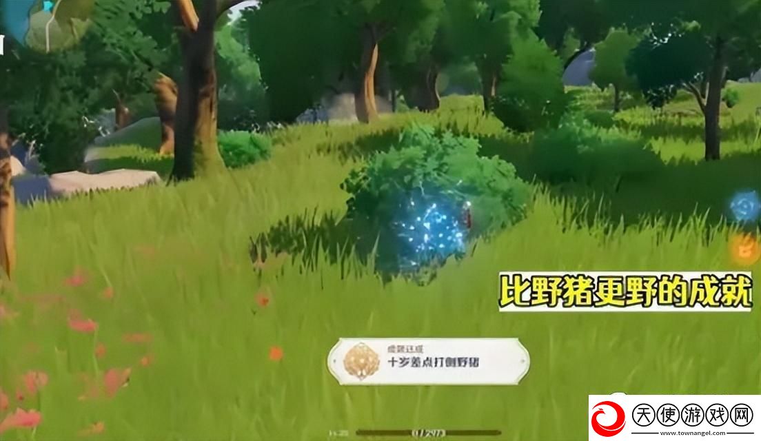 原神我明白了成就完成攻略