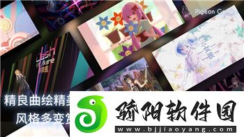 女神异闻录5日版填字