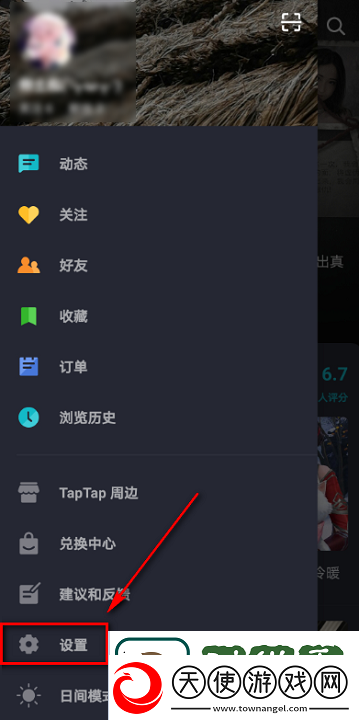 TapTap手游推荐平台