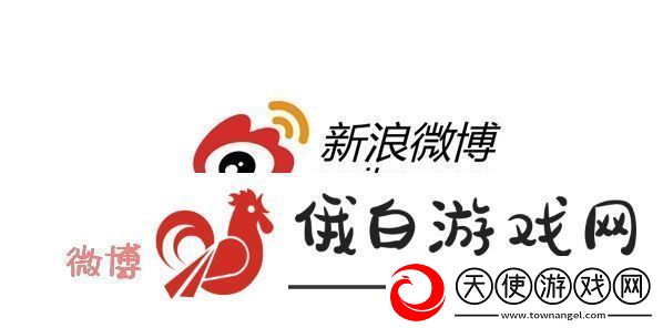 微博隐私关注教程