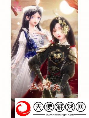 闪耀暖暖