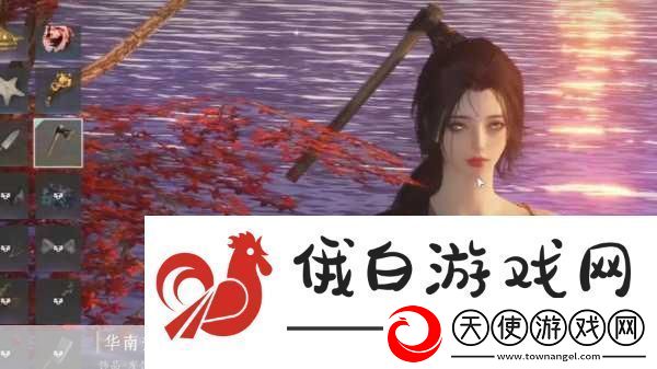 燕云十六声