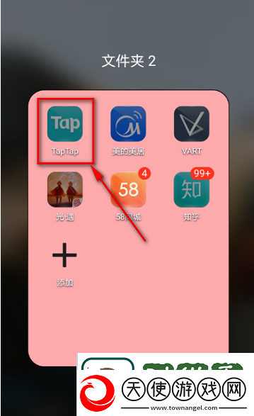 TapTap手游推荐平台