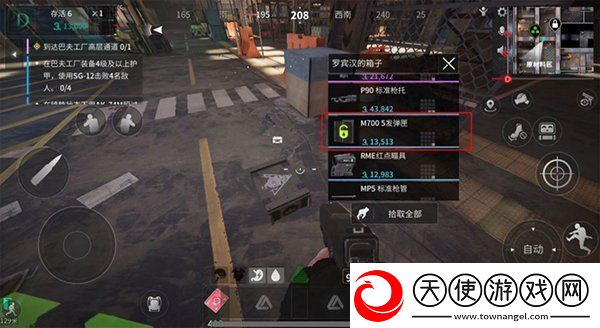 萤火突击档案系统怎么用