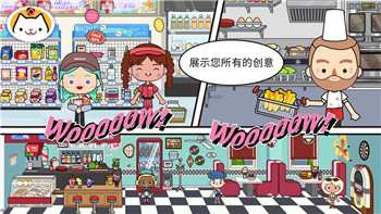 冰原守卫者叹息之墙怎么打的