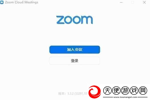 ZOOM在线会议