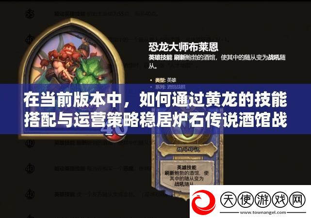 在当前版本中