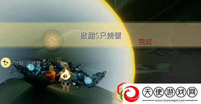 2023光遇8.16每日任务是什么