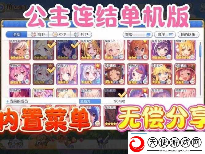 3步轻松领取公主连结B站百万粉丝专属礼包手把手教你获取全奖励攻略教程
