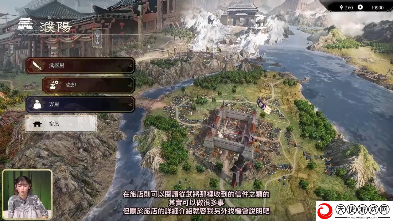 真三国无双起源发布中文演示视频