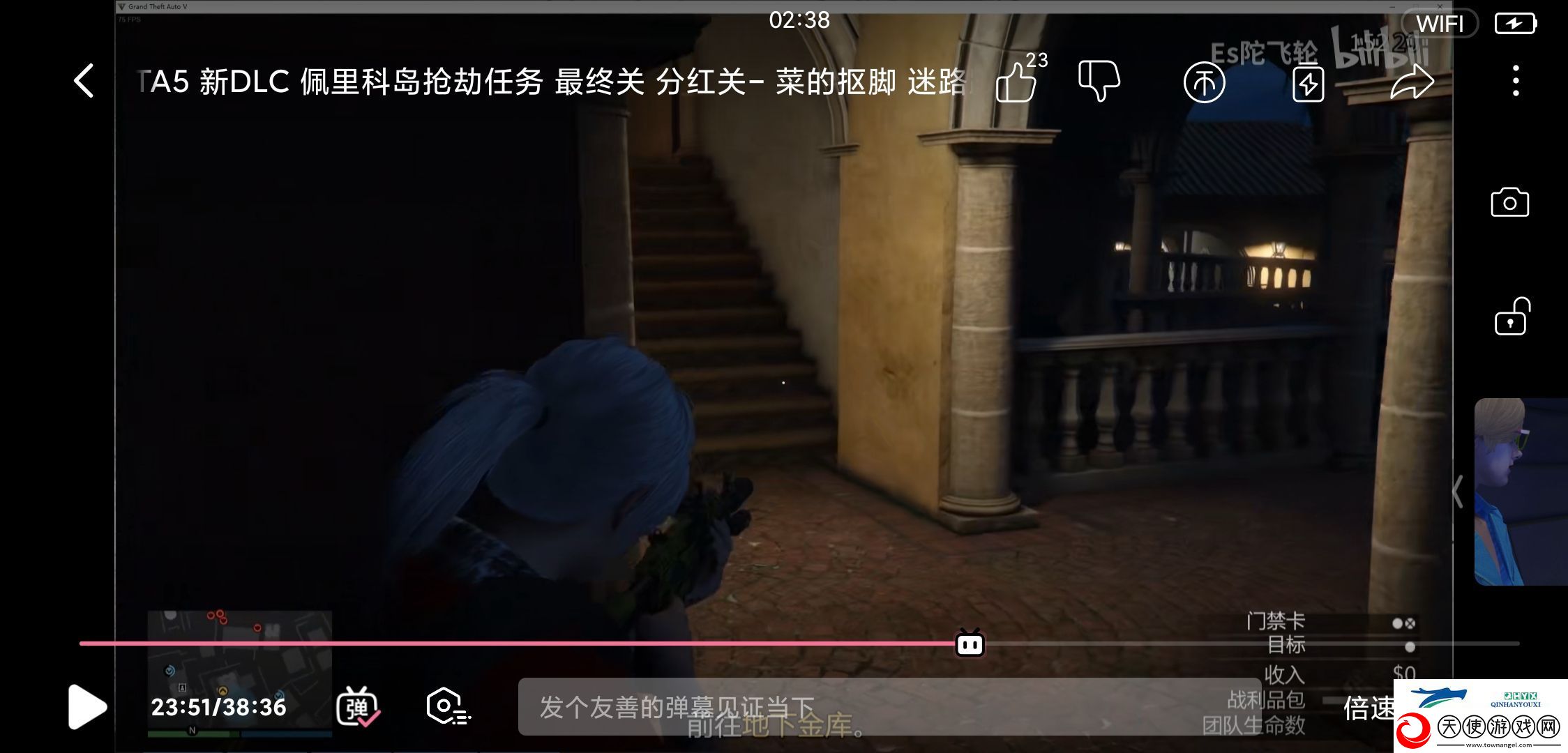 gta5佩里科岛**任务攻略