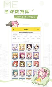 着迷WIKI最新app下载安装着迷WIKI安卓版下载v1.1.0
