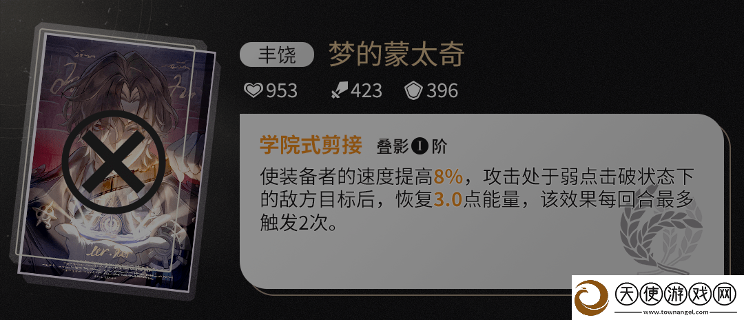 原神藿藿培养攻略