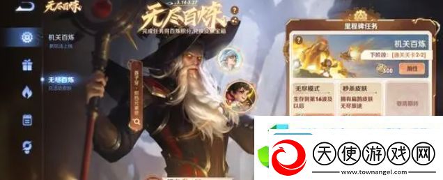 王者荣耀机关百炼英雄怎么获得