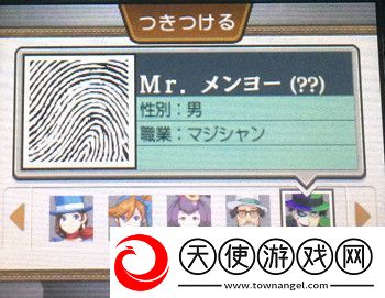 逆转裁判6攻略