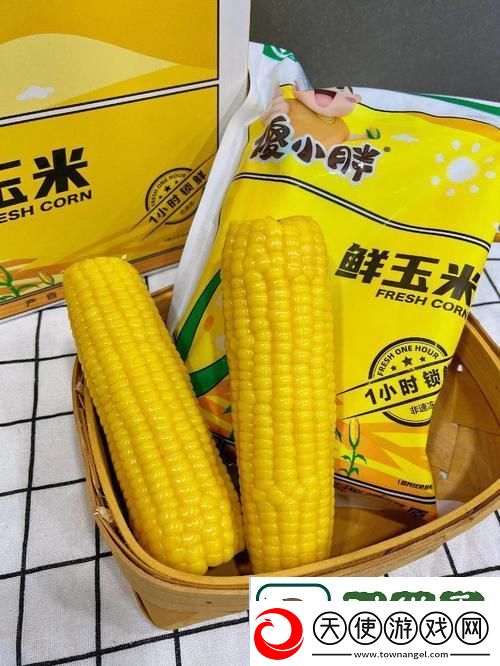 享受每一个瞬间
