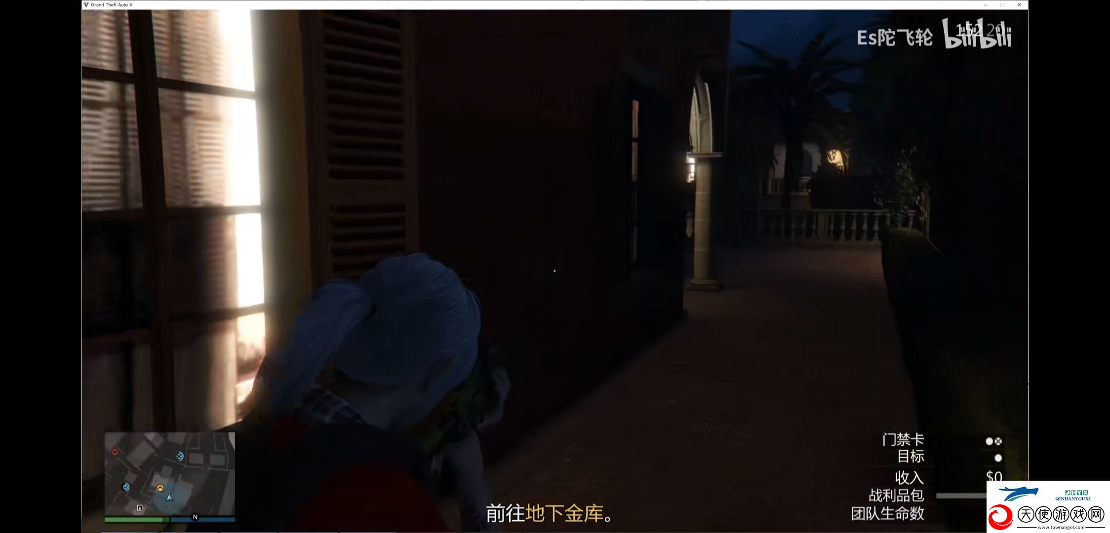 gta5佩里科岛**任务攻略