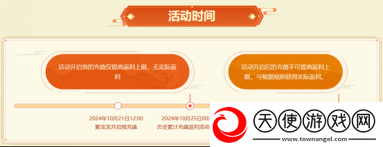 问道