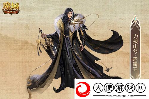 金秋版本“霸王长歌”今日公测！魔域口袋版携手世遗泉州助力文化传承