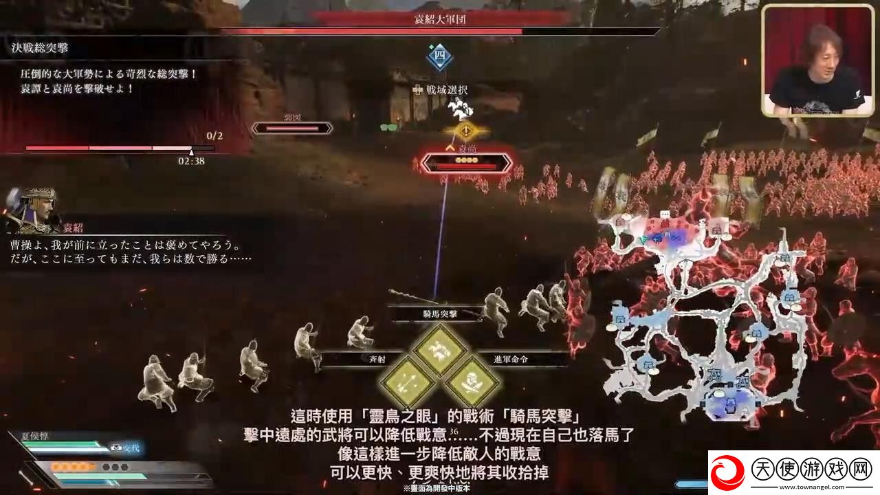 真三国无双起源发布中文演示视频