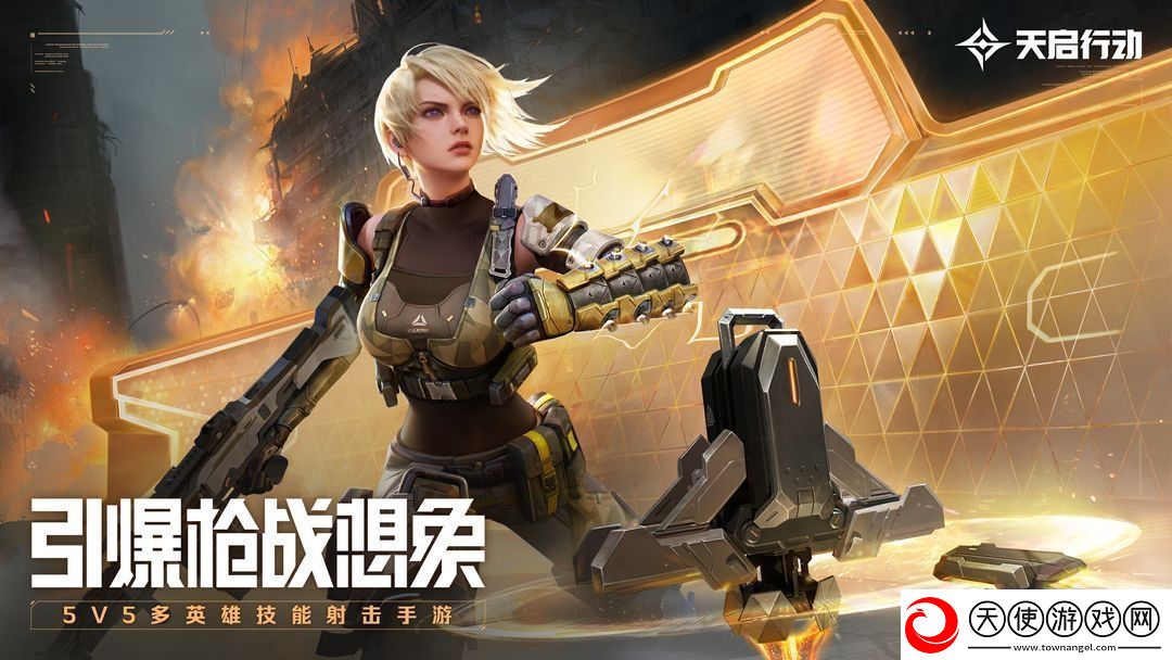 天启行动瓦尔基里技能具体一览