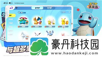 永恒空间2游戏崩溃的原因与解决方案