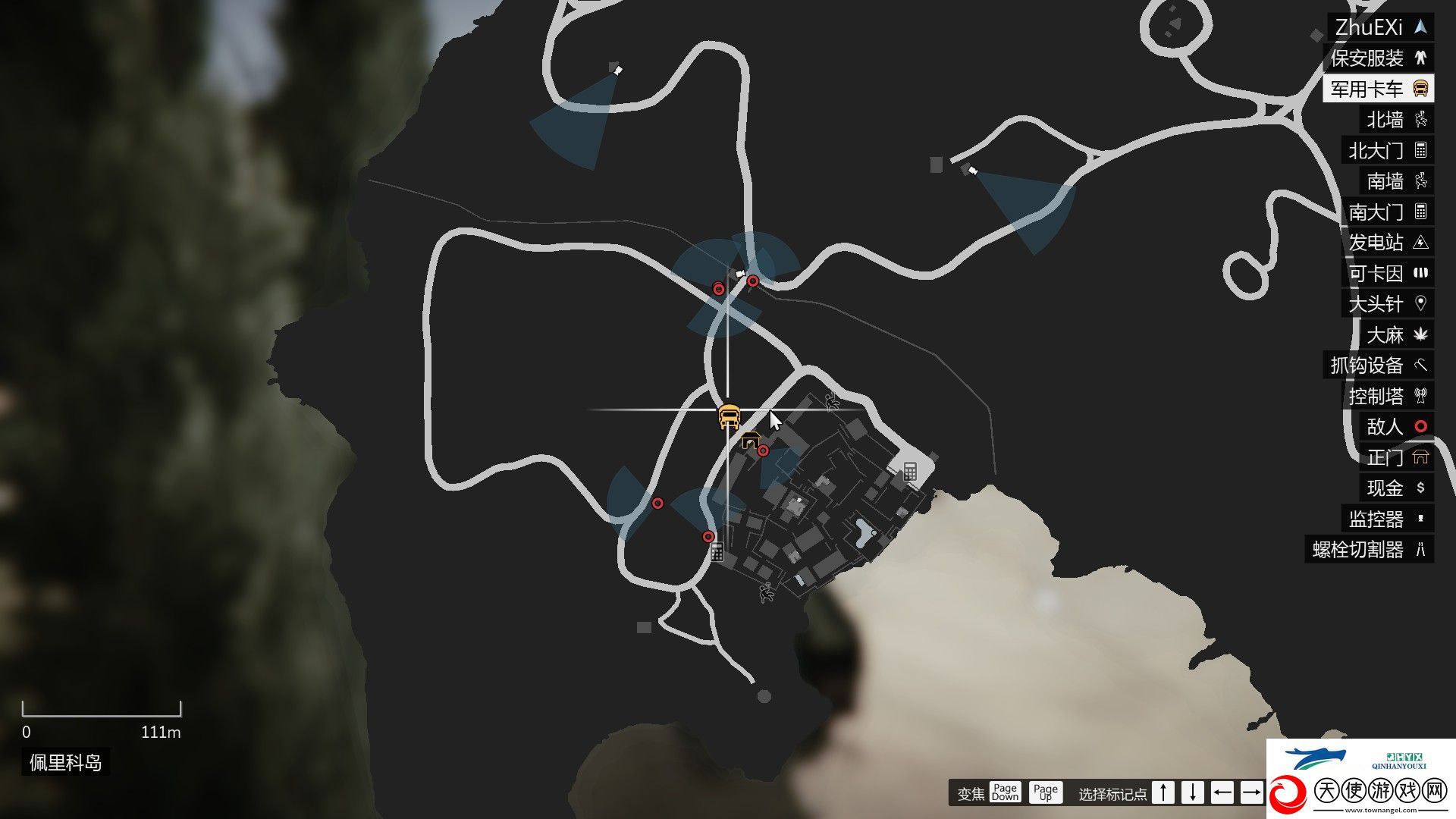 gta5佩里科岛**任务攻略