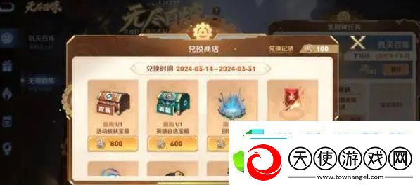 王者荣耀机关百炼英雄怎么获得