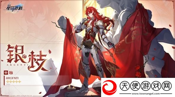 崩坏星穹铁道银枝技能怎么样