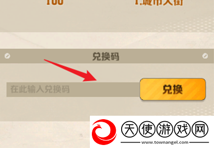 向僵尸开炮最新礼包兑换码大全2025