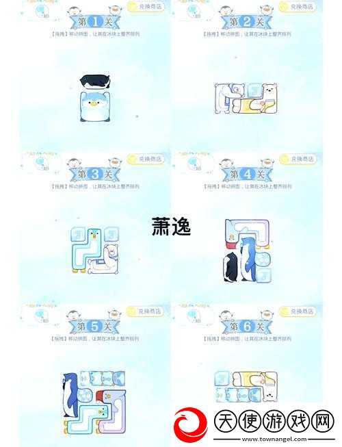 光与夜之恋北极星使用全攻略
