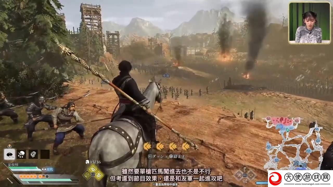 真三国无双起源发布中文演示视频
