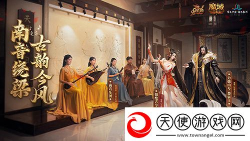 金秋版本“霸王长歌”今日公测！魔域口袋版携手世遗泉州助力文化传承
