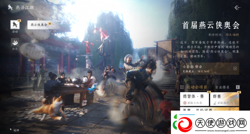 德智体美全面发展