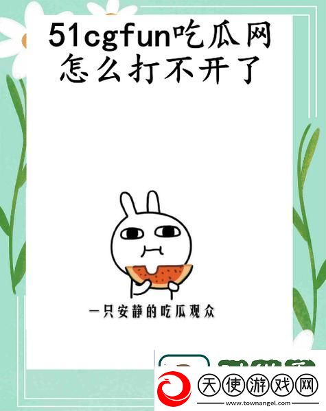 揭秘网络热潮