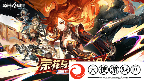 原神5.0纳塔万火之瓯锚点秘境开启路线攻略